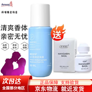 安利 止汗露雅蜜清爽香體走珠露100ml（止汗露防狐腋臭滾珠男女士乳露 新款走珠100ml+科唯雅走珠
