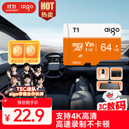 愛(ài)國者（aigo）64GB TF（MicroSD）存儲卡 U3 A1 V30 4K 監控攝像頭 車(chē)載行車(chē)記錄儀專(zhuān)用內存卡 T1讀速100MB/s 