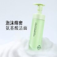 千纖草氨基酸潔面乳潔面慕斯泡沫洗面奶洗臉男女清潔保濕水潤(rùn) 氨基酸潔面慕斯 250ml*2