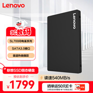 聯(lián)想（Lenovo) 4TB SSD固態(tài)硬盤 SATA3.0 SL700閃電鯊系列臺式機/筆記本通用