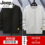JEEP SPIRIT大碼衛(wèi)衣男秋冬款潮牌圓領(lǐng)加絨衣服胖子男裝寬松加肥加大長(zhǎng)袖t恤 G81黑色+G81白色 7XL 245-260斤
