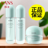 韓束水動(dòng)力水乳精華霜套裝補水保濕控油補水清爽國貨女專(zhuān)柜正品 水動(dòng)力水+乳液+霜