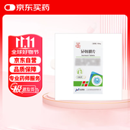 3盒裝[華南牌] 異煙肼片0.1g*100片/盒