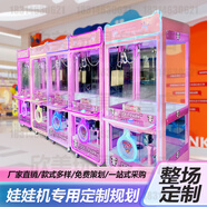獵鋼狼【送貨上門】抓娃娃機大型全透明投幣釣吊公仔機大型商用零食機 國潮當(dāng)?shù)馈卷斉浒妗?
                                         title=