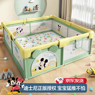 迪士尼兒童游戲爬爬墊嬰兒圍欄地上柵欄爬行墊寶寶小孩客廳護欄游樂(lè )園 180*200cm丨家用室內整套地圍欄 1cm墊子+60海洋球+收納袋+2拉環(huán)