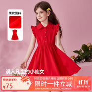 ASK JUNIOR女童連衣裙夏兒童無袖木耳邊薄款襯衫領(lǐng)公主裙 紅基色 170 