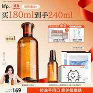 hfp果酸精粹水180ml濕敷爽膚水控油皮水祛痘收毛孔補水保濕劉濤同款