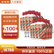 茅臺（MAOTAI）飛天 53度 貴州飛天茅臺 醬香型白酒 500ml（出口海外版） 53度 500mL 12瓶