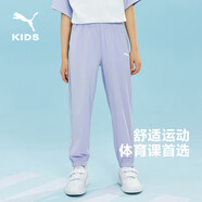 彪馬（PUMA）兒童休閑運動(dòng)褲 粉紫70001 150 