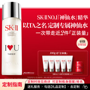 SK-II[定制禮物]神仙水230ml精華液sk2護膚品套裝化妝品禮盒生日禮物女