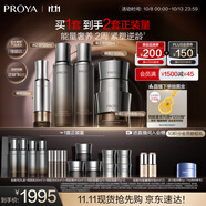 珀萊雅（PROYA）能量緊致抗皺五件套（水+乳+精華+眼霜+面霜）經(jīng)典版護膚品套裝