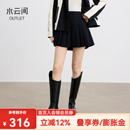 水云間黑色百褶裙短裙a字半身裙女時尚百搭收腰顯瘦2024秋冬新款 黑色 XL
