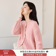 香影黃色牛角扣毛衣外套女2025秋冬新款絞花粗線寬松慵懶針織開衫 粉紅 S