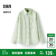 森馬（Semir）森柔牛仔|商場(chǎng)同款牛仔襯衫女oversize春季2025襯衣103125105002