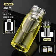 恩爾美（nRMEi）茶杯茶水分離大容量玻璃杯便攜加厚耐高溫高硼硅泡茶墩墩水杯子夏 本色【杯套+皮圈+茶倉】 600ml