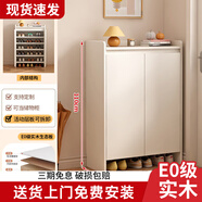 尚思洛鞋柜家用門(mén)口入戶(hù)玄關(guān)柜一體室內過(guò)樓道走廊2024新款爆款實(shí)木鞋架 白色60*35*110cm