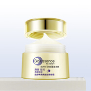 凱伊秀（Bio-essence）膠原彈潤精華霜新款燕窩勝肽精華霜滋養(yǎng)保濕補水滋潤清爽面霜