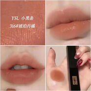 Saint Laurent圣羅蘭YSL細管純口紅小金條1966紅棕色楊樹(shù)林小黑條314冷茶禮盒裝 小黑條 316#琥珀丹橘