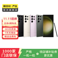【白條24期免息】三星GalaxyS24/25折疊屏Ultra/fold/Fip/W系列二手手機(jī) 三星 Galaxy Note 9