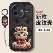 帥璽（SHUAIXI） 適用紅米k80/pro手機(jī)殼 Redmi全包防摔卡通皮紋軟殼蛇年硅膠保護(hù)套新年醒獅男女款 【酷炫黑】醒獅蛇黑-贈(zèng)膜+指環(huán) 紅米k80