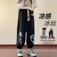 沼澤地褲子男冰絲薄款男士寬松潮流休閑褲青少年學(xué)生九分褲運(yùn)動(dòng)哈倫男褲 G109F68黑色(束腳) XL