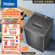 海爾（Haier）波輪洗衣機小型全自動(dòng)家用 7公斤容量 家電以舊換新 宿舍出租房神器 浸泡洗專(zhuān)屬洗滌程序 XQB70-M1269G