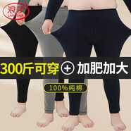 浪莎大碼秋褲男純棉加肥加大寬松保暖褲中老年胖子襯褲全棉秋衣秋褲