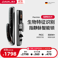 戴沃V10指靜脈智能門鎖家用防盜門上門安裝指紋密碼鎖貓眼監(jiān)控攝像頭 玄黑