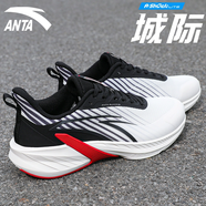 安踏（ANTA）【凌云】男鞋運(yùn)動(dòng)鞋子男2025夏季網(wǎng)面輕質(zhì)跑步鞋休閑鞋跑鞋老爹鞋 安踏城際-象牙白/基礎(chǔ)黑 42