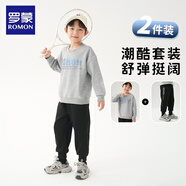 羅蒙男童套裝春秋季新款兒童休閑帥氣兩件套 灰色衛衣+黑色衛褲 110