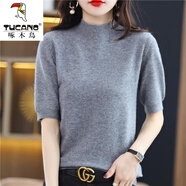 啄木鳥(niǎo)羊毛衫女半高領(lǐng)五分袖針織衫女毛衫打底衫套頭內搭半袖T恤百搭 中灰色【半高領(lǐng)】 L 【121-140斤】