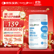 HealthyCare澳洲進口95%高純度深海Mini魚油軟膠囊omega-3成人dha epa90粒/瓶