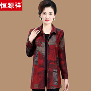 恒源祥媽媽春裝中長(cháng)款襯衫外套奶奶新款中老年女裝風(fēng)衣春秋洋氣外穿上衣 五號色 3XL 125-140斤左右