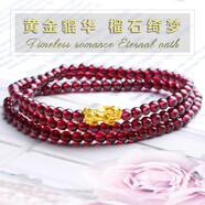 石玥珠寶精品4mm石榴石手鏈項鏈黃金足金貔貅轉運珠手串男女士款 水晶瑪瑙