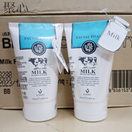 MJV熱銷(xiāo)好評款泰國Q10洗面奶牛奶潔面乳氨基酸溫和控油一般貿易 油一般貿易