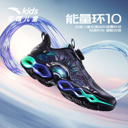 安踏兒童緩震耐磨跑步鞋男大童運動(dòng)鞋2025秋季新款中大童透氣防滑跑鞋 黑/炫光綠/夢(mèng)幻紫-7 40