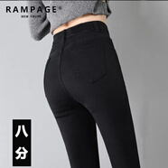 RAMPAGE高品質(zhì)純黑色高腰牛仔褲女2024秋冬季新款彈力修身顯示百搭褲子女 黑色八分【優(yōu)質(zhì)面料】 26