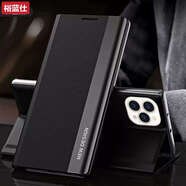 Metal Warrior適用蘋(píng)果13141516手機殼iPhone13promax保護套1112x翻蓋式78p帶支架6皮質(zhì)男女款防摔簡(jiǎn)約xs手機殼 石墨黑創(chuàng  )意影音支架送鋼化 iPhone16