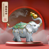 朱炳仁銅 福象升平 新中式家居客廳書(shū)房桌面創(chuàng  )意精品裝飾禮品套裝象擺件 福象升平