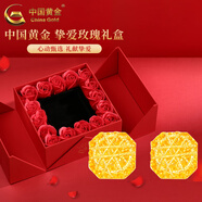 中國黃金（CHINA GOLD）足金拉絲小方糖黃金耳釘女款耳環(huán)耳飾七夕情人節(jié)禮物送女友送老婆 小版小方糖》黃金耳釘1.9g+摯愛禮盒