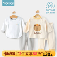 優(yōu)奇嬰兒衣服秋衣秋褲純棉套裝寶寶秋裝內衣褲分體護肚春秋兩件套睡衣 2件【淺灰+蘋(píng)果熊】 90