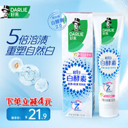 好來(lái)（DARLIE）黑人白酵素亮白牙膏成人高端系列清新口氣黃牙漬牙齒美白牙膏 依蘭梨花120g