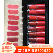 阿瑪尼現amani小胖丁200唇釉染唇液300301500504506507505配件 現貨 小胖丁507-無(wú)盒
