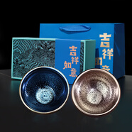 宋匠建盞茶杯主人杯個(gè)人專(zhuān)用高端茶盞陶瓷茶碗喝茶杯茶具對(duì)杯套裝禮物