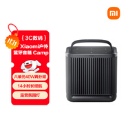小米（MI）Xiaomi 戶外藍(lán)牙音箱 SU7汽車配件 便攜 哈曼卡頓調(diào)音 小米音響 小愛(ài)同學(xué)生日禮物 防水 露營(yíng)燈