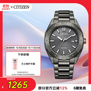 西鐵城（CITIZEN）手表男日韓表Eco-Drive光動(dòng)能鋼帶商務(wù)送禮物男友BM7637-81H