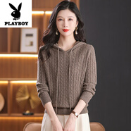 花花公子（PLAYBOY）100純羊毛帶帽細(xì)麻花衛(wèi)衣款毛衣女秋冬扭花針織衫連帽全毛打底衫 咖色 M 【90-110斤】