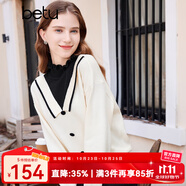 百圖betu女裝冬季新款毛衣木耳邊假兩件高領長袖毛衣女2311T32 淺杏色 XS