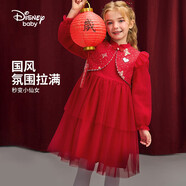 迪士尼（DISNEY）兒童女童國風長袖連衣裙【新年裝】公主裙子25春秋DB411RE01紅120