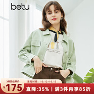 betu百圖女裝新款女士糖果色牛仔短外套上衣2102T32 豆綠 M